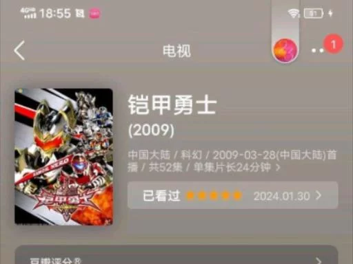 猎龙铠甲怎么打？掌握这些弱点属性轻松过关！