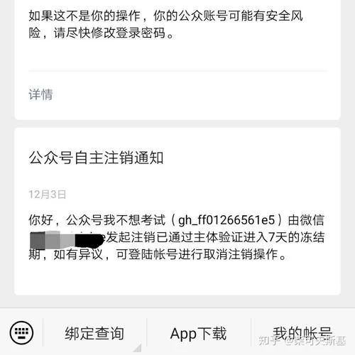 订阅号助手怎么下载？官方渠道安全可靠！