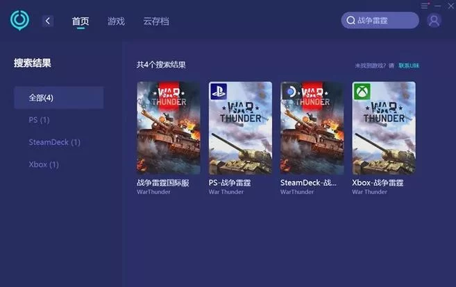这是我的战争怎么设置中文？游戏内中文设置指南！