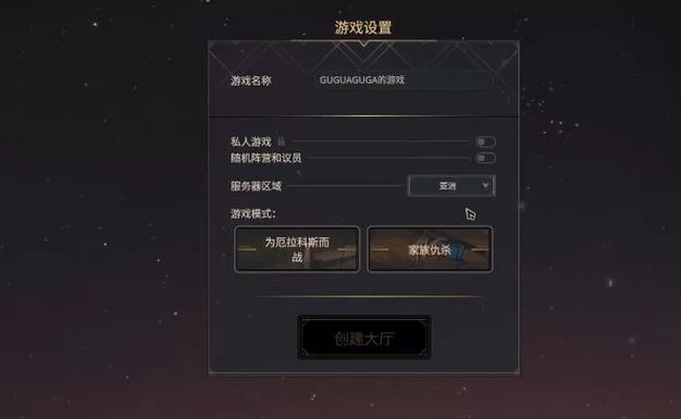 这是我的战争怎么设置中文？游戏内中文设置指南！