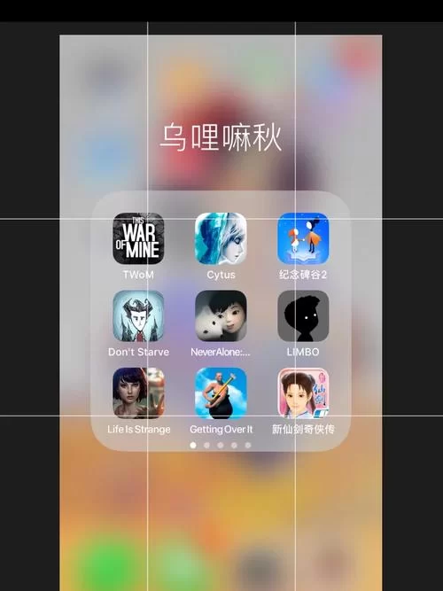 这是我的战争怎么设置中文？游戏内中文设置指南！
