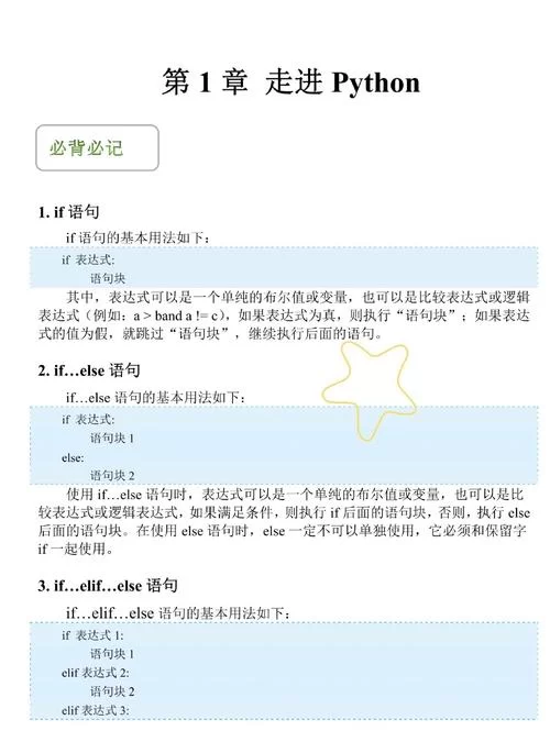 死磕的意思原来这么简单！看完这篇文章秒懂！