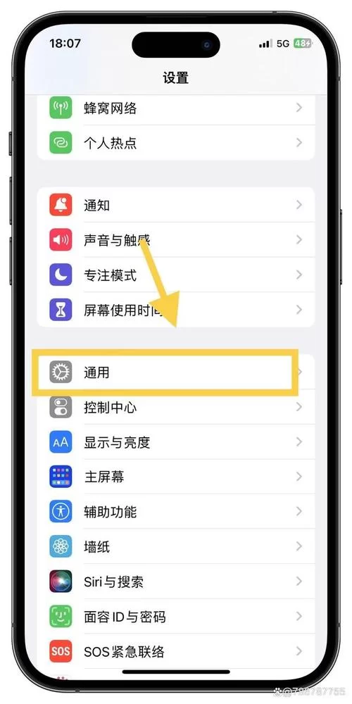 微信扫一扫怎么弄到桌面？两种方法任你选！