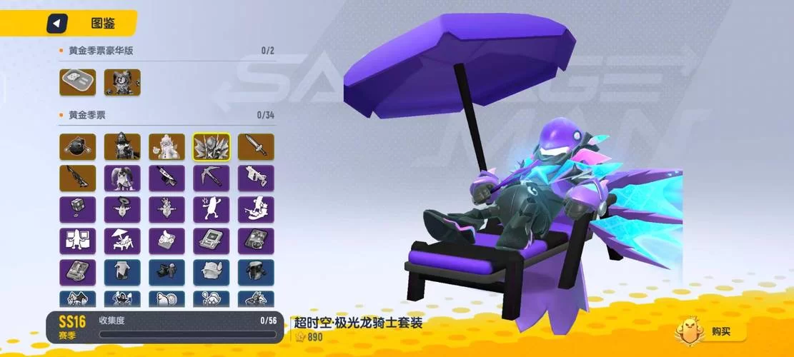 香肠派对科技感十足！这些新玩法你试了吗？