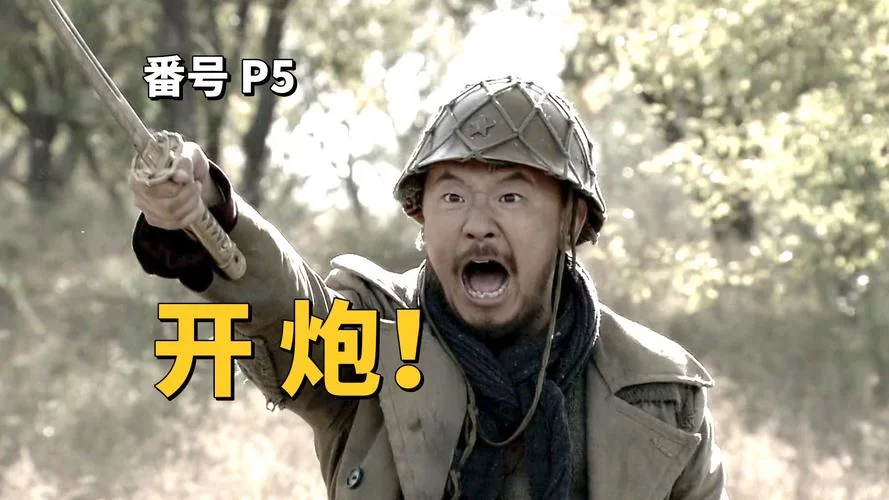 意大利炮是什么梗？这个梗的出处和含义是什么？