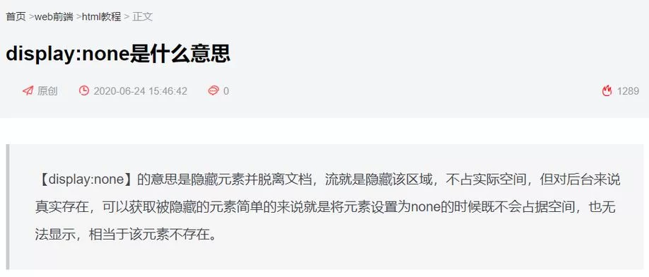 无名遗迹过不去？教你几招轻松解除屏障！