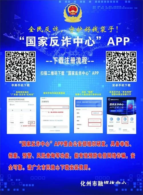 晋快检app下载教程：手把手教你快速安装！