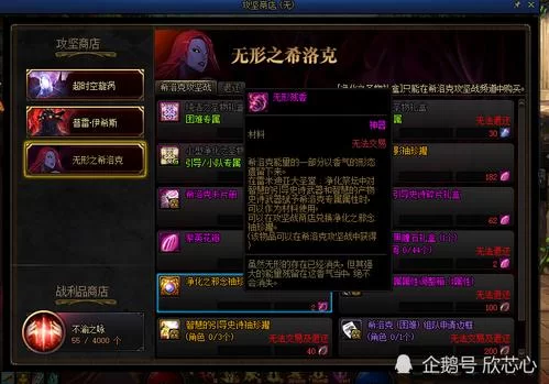 无形残香怎么获得？获取方法和用途详解！