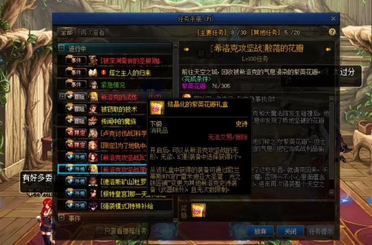 无形残香怎么获得？获取方法和用途详解！