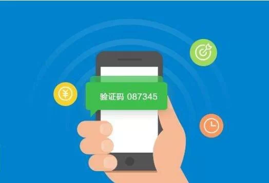 短信验证码平台app怎么选？这几个方面要注意！