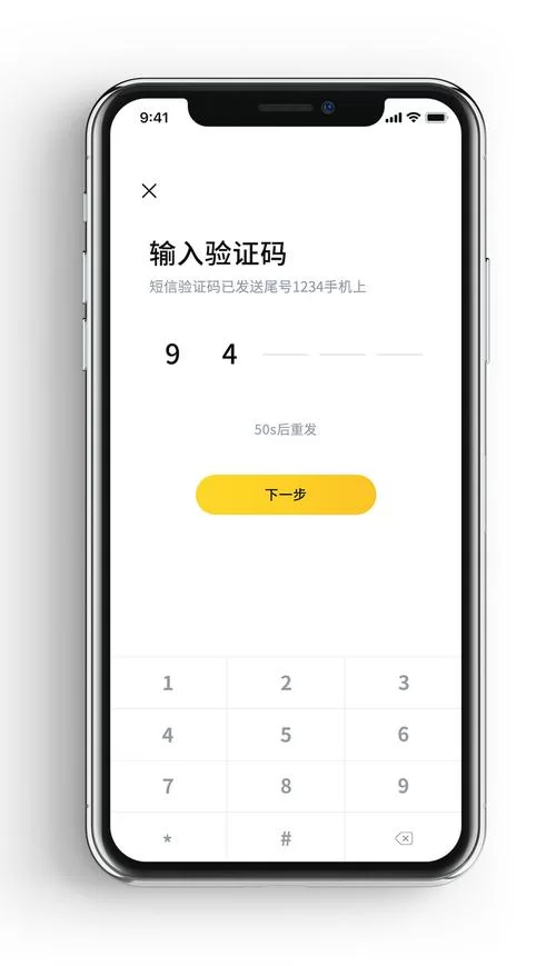 短信验证码平台app怎么选？这几个方面要注意！
