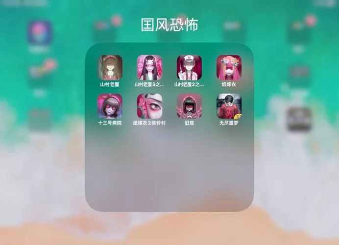 热门恐怖手游大盘点，总有一款吓到你！