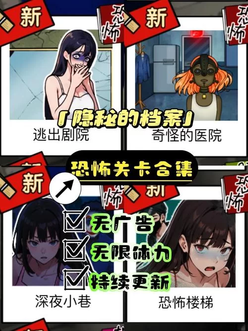 热门恐怖手游大盘点，总有一款吓到你！
