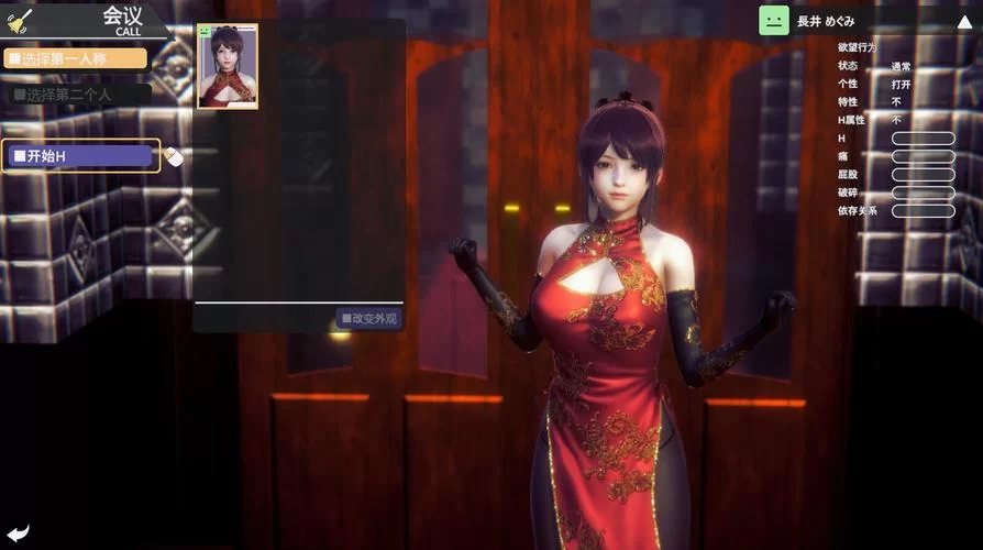甜心选择2下载手机版安全吗？无毒安装包放心下！