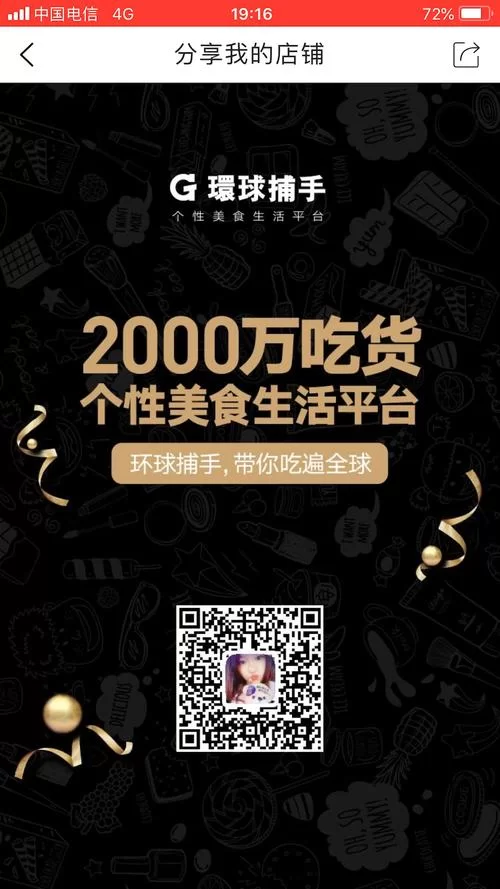 环球捕手怎么赚钱？这几个方法让你轻松获益！