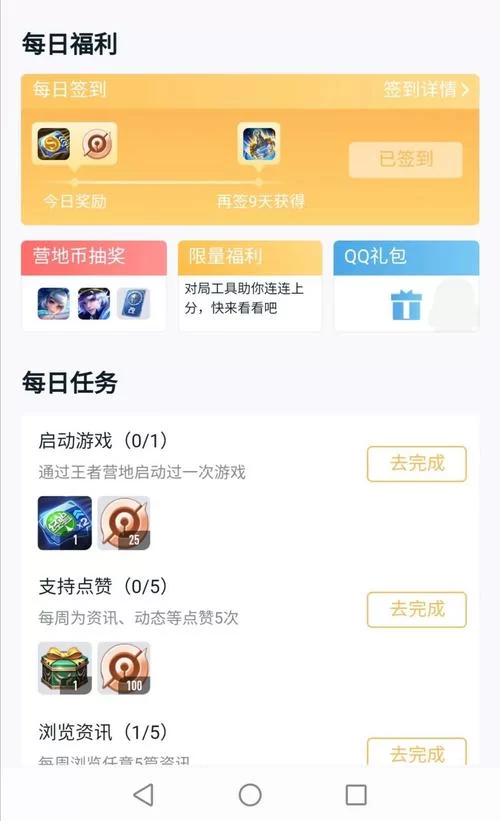 王者荣耀改名卡无法使用？别着急，这里有攻略！