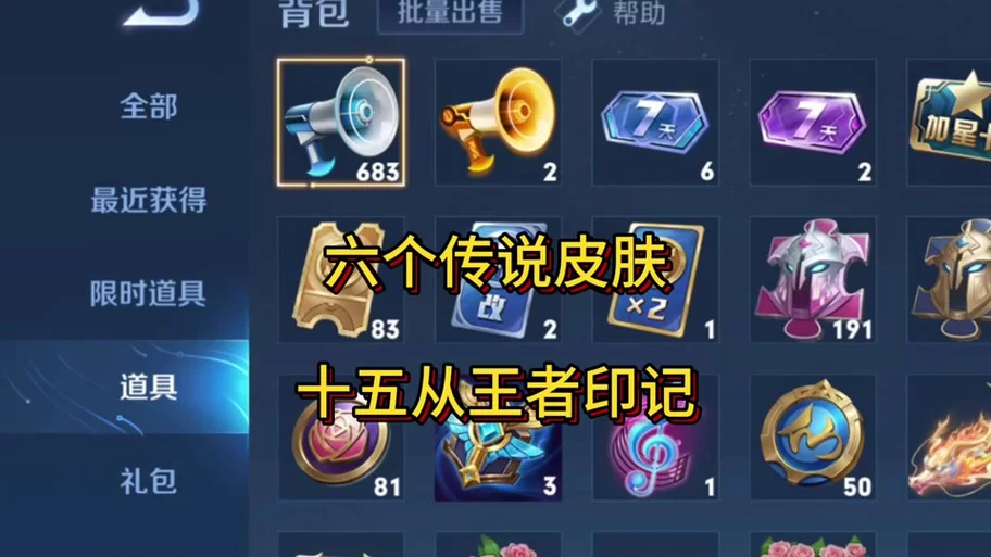 王者荣耀改名卡无法使用？别着急，这里有攻略！