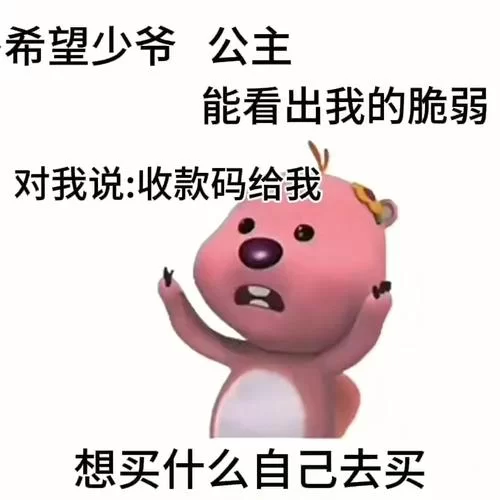 爆金币是什么梗？这个词是怎么火起来的？