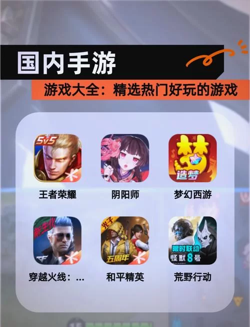 适合一个人长期玩的手游有哪些？给你推荐几款！