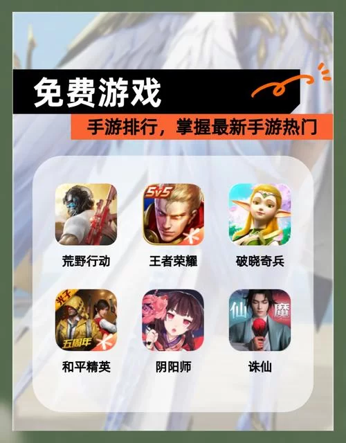 适合一个人长期玩的手游有哪些？给你推荐几款！