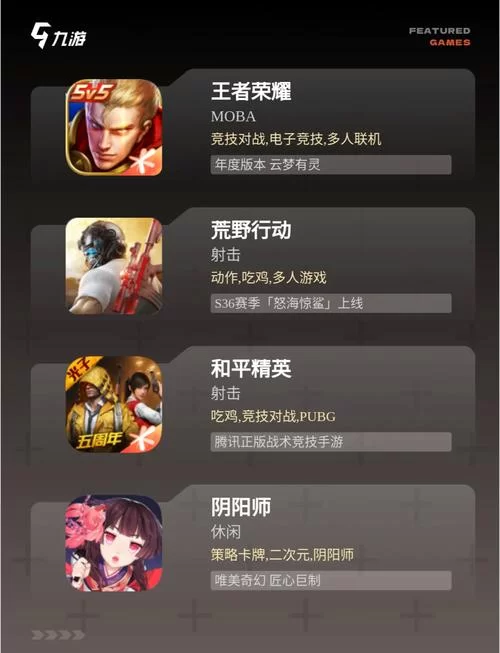 适合一个人长期玩的手游有哪些？给你推荐几款！