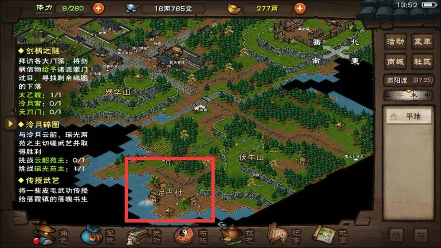 烟雨江湖洛阳支线任务在哪接？超详细流程攻略！