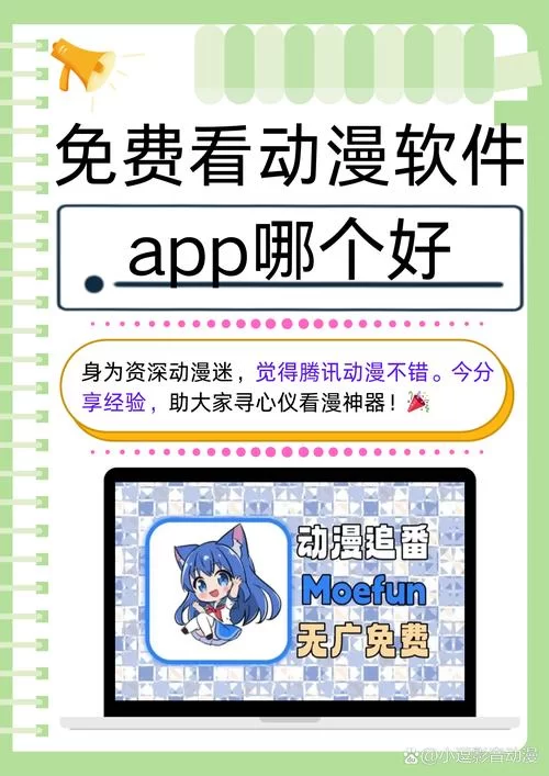 想做动画短视频？万彩动画大师手机版app下载！