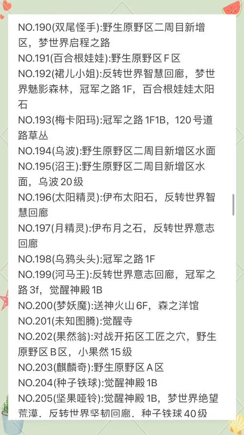 漆黑的魅影二周目攻略：这样玩轻松通关！