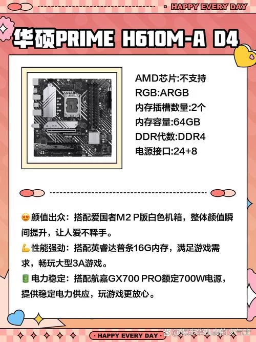 绝地求生配置要求高吗？流畅吃鸡电脑配置推荐！