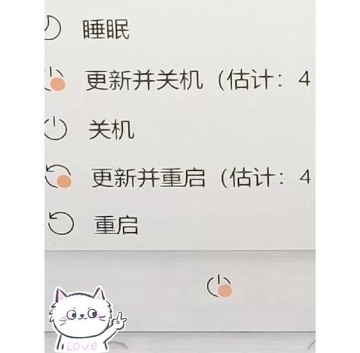 网易对战平台更新失败？教你几招轻松搞定它！