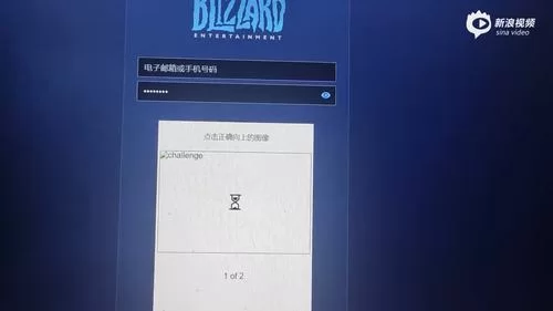 网易对战平台更新失败？教你几招轻松搞定它！