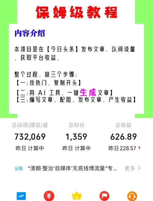 百度新闻头条新闻怎么找？这几个方法超实用！