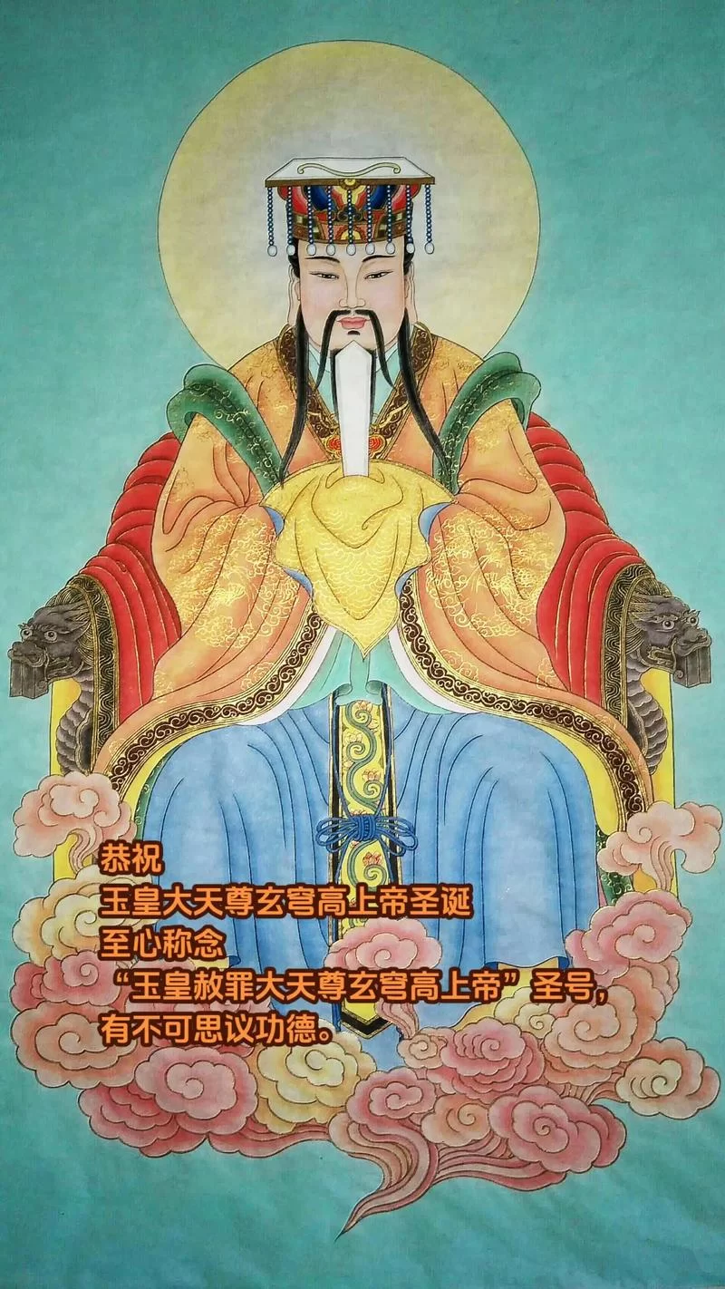 昊天大帝究竟是谁？看完这篇你就知道了！