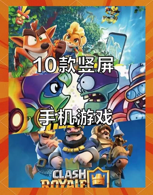 手机游戏魔盒下载安装，随时随地玩游戏！