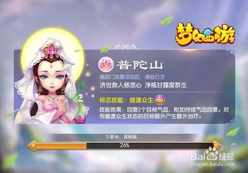 梦幻西游手游电脑版怎么多开？详细教程看这里！