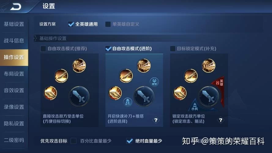 王者荣耀兰陵王怎么连招？大神技巧包教包会！