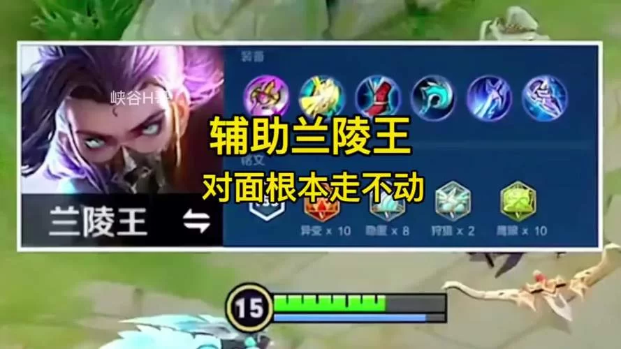 王者荣耀兰陵王怎么连招？大神技巧包教包会！