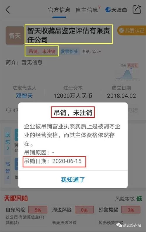 智天金融app下载安装好用吗?用户真实反馈! 智天金融app下载安装好用吗?用户真实反馈!