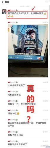 智天金融app下载安装好用吗?用户真实反馈! 智天金融app下载安装好用吗?用户真实反馈!