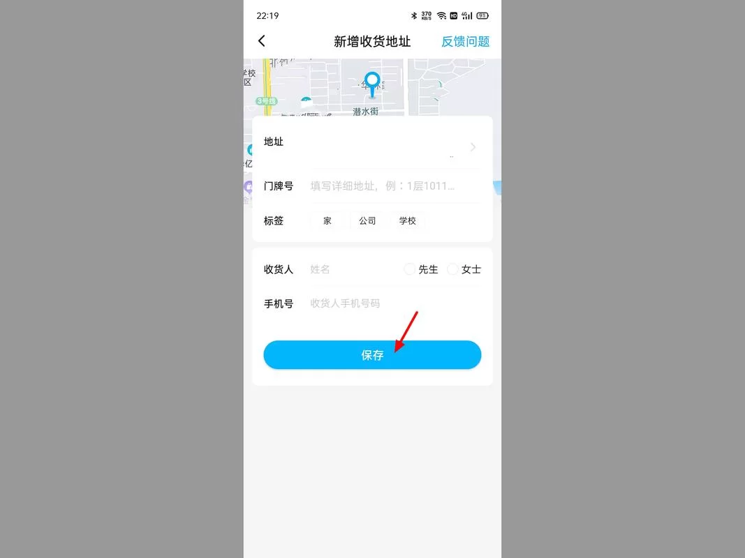饿了么代付功能详解,这些使用技巧要知道! 饿了么代付功能详解,这些使用技巧要知道!