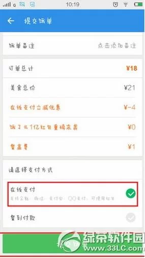 饿了么代付功能详解,这些使用技巧要知道! 饿了么代付功能详解,这些使用技巧要知道!