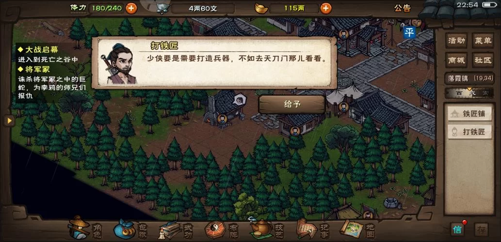 烟雨江湖乾元功怎么学？新手保姆级获取攻略来了！