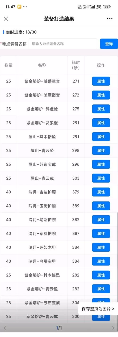 烟雨江湖乾元功怎么学？新手保姆级获取攻略来了！