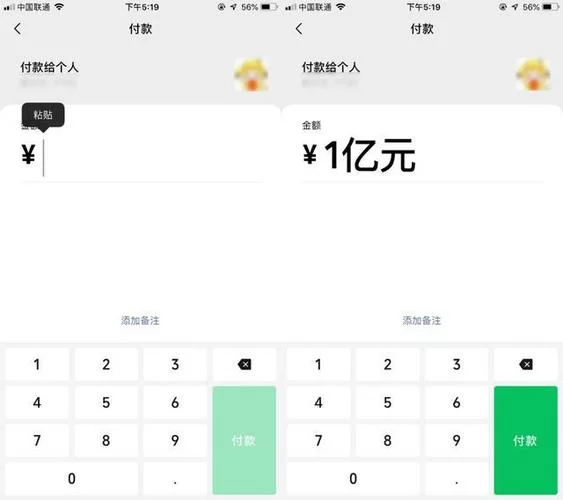 微信红包游戏排行榜第一名揭秘，原来是它！