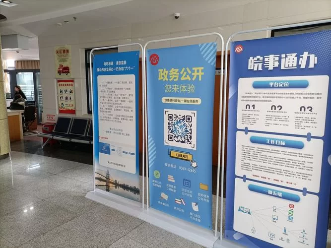 新疆政务服务app更新啦！新功能抢先体验！