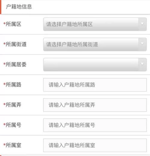 新疆政务服务app更新啦！新功能抢先体验！