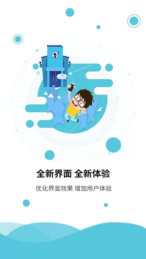 新疆政务服务app更新啦！新功能抢先体验！