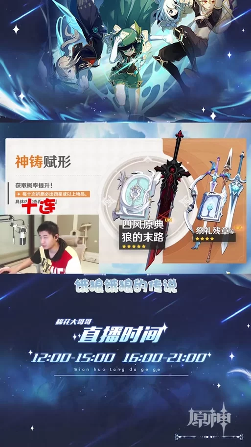 祭礼残章适合谁？看完这篇你就全明白了！