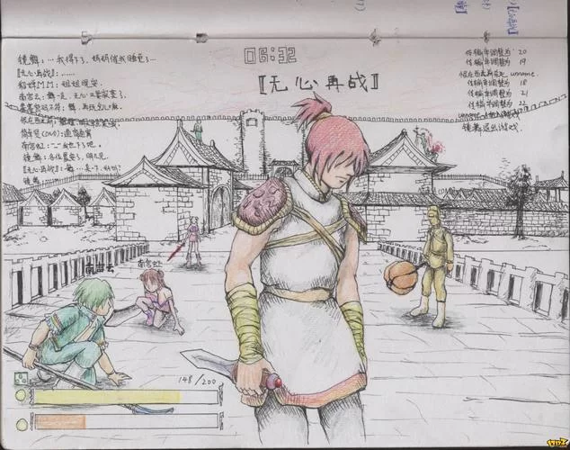 流星蝴蝶剑秘籍代码怎么用？看完这篇就会了！