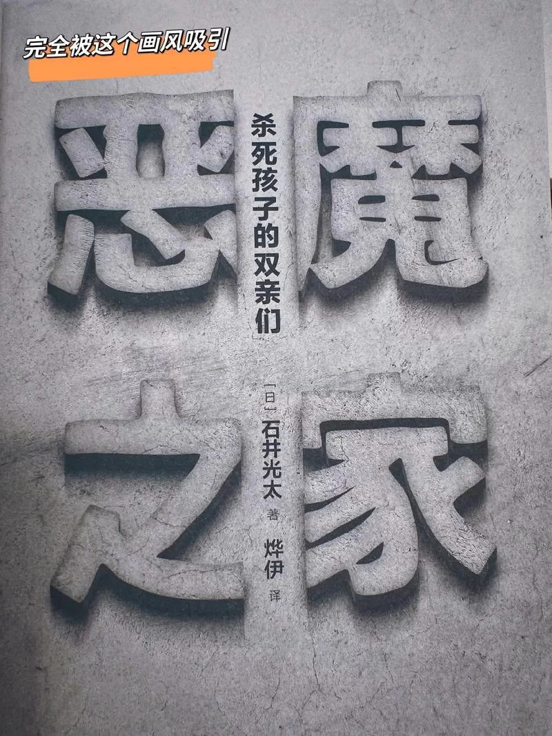 恶魔之门是什么？看完这篇文章你就全明白了！